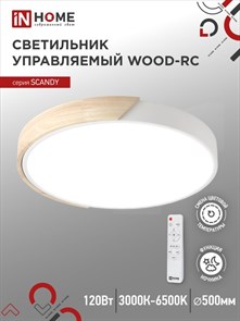 IN HOME Светильник светодиодный SCANDY WOOD-120RCW 120Вт 230В 3000-6500K 9600Лм 500x50мм с пультом ДУ белый IN HOME 4690612047157