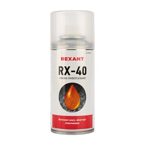 Rexant Аэрозоль смазка универсальная RX-40 (аналог wd-40) 150 мл 85-0010