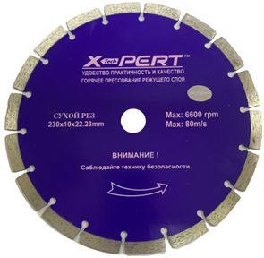 X-PERT Отрезной алмазный диск 230 мм сухой рез SP-03491