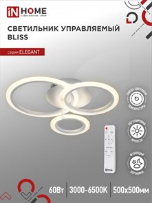 IN HOME Светильник светодиодный ELEGANT BLISS-W 60Вт 230В 3000-6500K 4700Лм 500х500х140мм c пультом ДУ белый 4690612043364