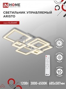 IN HOME Светильник светодиодный ELEGANT ARISTO-W 120Вт 230В 3000-6500K 8400Лм 686х587х151мм пульт ДУ белый 4690612047317