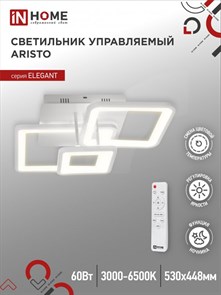 Светильник светодиодный ELEGANT ARISTO-W 60Вт 230В 3000-6500K 4700Лм 531х448х151мм пульт ДУ белый IN HOME 4690612047270