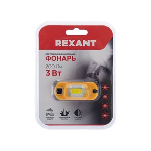 REXANT налобный фонарь 3W поворотный на шарнире 100%, 50%, красный свет, пульсирующий красный; встроенный аккумулятор (USB кабель в комплекте) 75-700