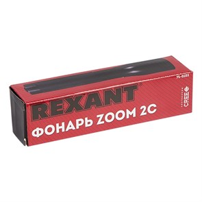 REXANT Фонарь универсальный, с регулируемым фокусом, 2хС 75-0103