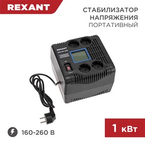 {{productViewItem.photos[photoViewList.activeNavIndex].Alt || productViewItem.photos[photoViewList.activeNavIndex].Description || 'REXANT Стабилизатор напряжения портативный REX-PR-1000'}}