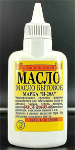 Масло бытовое марка "И-20А" 75 мл Efp5I15NhKYbtJ03Ky8ZI3