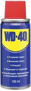 Аэрозоль Смазка проникающая "WD-40" 100мл. 700017