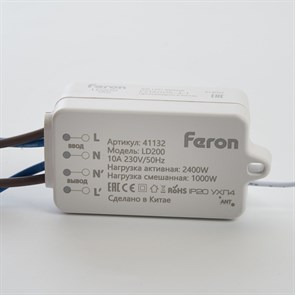 Feron Контроллер для управления осветительным оборудованием AC230V, 50HZ, LD200 41132