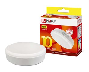 IN HOME Лампа светодиодная 10Вт 230В 3000К 950Лм LED-GX53-VC 4690612020754