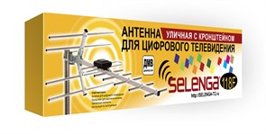 SELENGA антенна пассивная 118F (DVB-T2) с кронштейном 2432