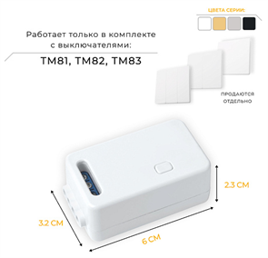 Feron Контроллер для управления осветительным оборудованием AC230V, 50HZ, LD100 41131