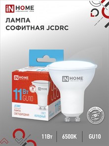 IN HOME Лампа светодиодная LED-JCDRC-VC 11Вт 230В GU10 6500К 990Лм 4690612024783