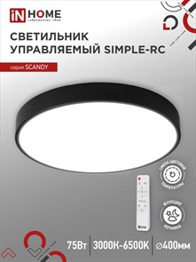 IN HOME Светильник светодиодный SCANDY SIMPLE-75RCB 75Вт 230В 3000-6500K 6000Лм 400x50мм с пультом ДУ черный 4690612047102