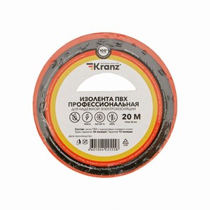 KRANZ Изолента ПВХ профессиональная 0.18 х 19 мм х 20 м, красная KR-09-2804