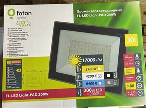 FOTON Прожектор светодиодный 200Вт 4200К Серый 17000lm FL-LED Light-PAD AC220-240В 370x275x46мм 3100г 608420