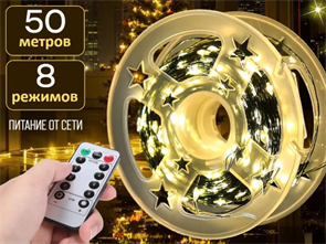 TEWSON гирлянда 50 м 500 led 8 режимов 2700 K зеленый провод с пультом 292731