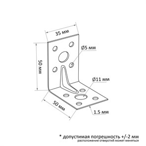 Уголок крепежный (№22) усиленный с зенковкой 50х50х40х2 oBrVjR9bjrxNx7cVKcE7V1