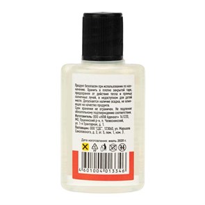 REXANT Флюс для пайки, ЗИЛ-2, 30мл, флакон 09-3630