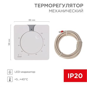 REXANT Терморегулятор механический R5XT белый 51-0592