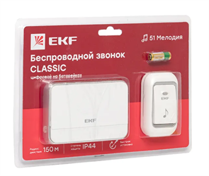EKF Звонок беспр. на батарейках Classic (2х1,5В АА, бел.-сер. 51 мелод. с индик. 4 ур.) DBB-D-003