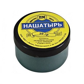 Нашатырь в баночке 20ГР SP-01048
