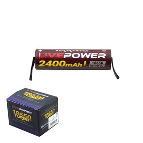 Аккумулятор 18650 с клеммами 3,7V 2400mA LivePower G70 LTE-53 МРМ S763