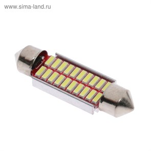 Cartage Автомобильная лампа, светодиодная, C5W, 12 В, 20 SMD, 39 мм, свет белый 4449977