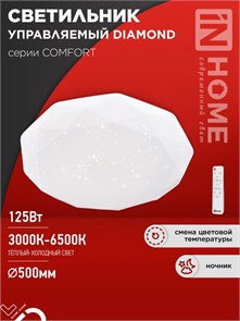 IN HOME Светильник светодиодный COMFORT DIAMOND 125Вт 230В 3000-6500K 10000Лм 500x105мм с пультом ДУ 4690612059488
