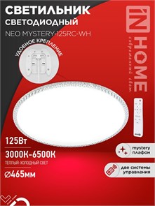 IN HOME Светильник светодиодный NEO MYSTERY-125RC-WH 125Вт 230В 3000-6500K 10000Лм 460x67мм с пультом ДУ белый 4690612060941