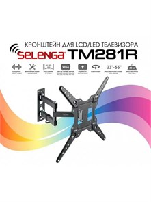 SELENGA Кронштейн для ТВ (23"-55") 30кг 75х75; 400х400 TM-280R 4311