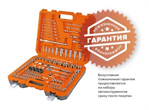 КРАТОН Набор инструментов TS-22 120 пр. 2 28 09 022