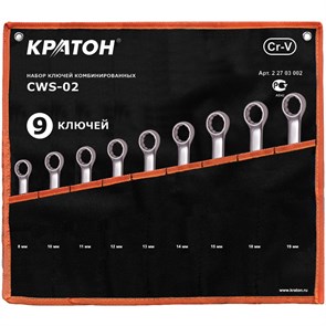 КРАТОН Набор ключей комбинированных CWS-02 9 пр. 2 27 03 002