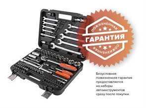 КРАТОН Набор инструментов 82 пр TS-18 2 28 09 018