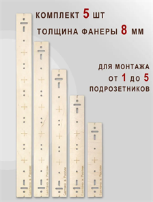 Адаптер для монтажа подрозетников 49860749-0061-5
