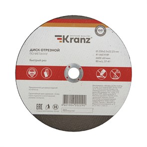 KRANZ Диск отрезной по металлу 230х2,5х22,23мм KR-90-0945