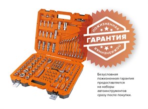 КРАТОН Набор инструмента TS-07 130 пр. 2 28 09 007