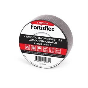 Fortisflex Изолента самослипающаяся СЛП 25х0.8х5 (черн) 91604