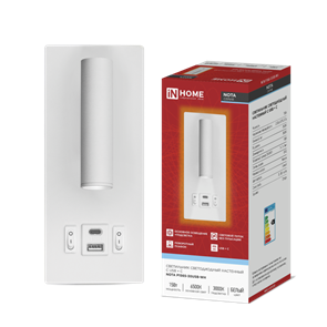 IN HOME Светильник светодиодный NOTA P1565-30USB-WH 15Вт 6500К с подсветкой 3000К USB type C белый 4690612060170