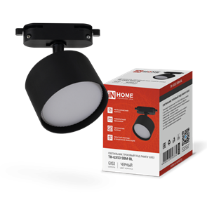 IN HOME Светильник трековый TR-GX53 SBM-BL черный 4690612056364
