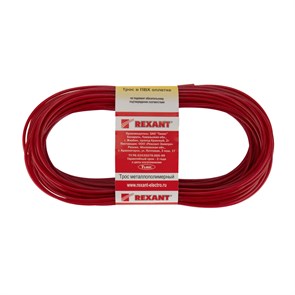 REXANT Трос стальной в ПВХ оплетке d=2,5мм, красный (моток 20м) 09-5125-1