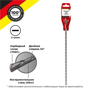 KRANZ Бур по бетону 10x260x200мм SDS PLUS KR-91-0815