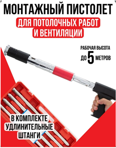Пороховой монтажный пистолет для дюбелей 3,2м aMuu6PfHi3txN5Fdq1SC50