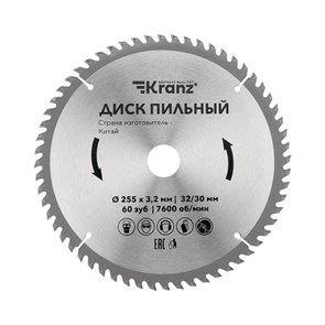 KRANZ Диск пильный 255 мм х 60 зуб х 32/30 мм KR-92-0131