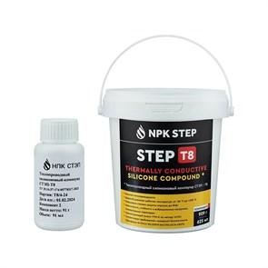 СТЭП-Т8 Теплопроводный силиконовый компаунд 1кг/716мл C-QRpOefgNgS1TWRe0twB2