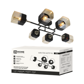 IN HOME Люстра поворотная под лампу AURA TESO-6E27ST-BL 6хЕ27 янтарные плафоны, черный корпус 6Р0012 4690612063560