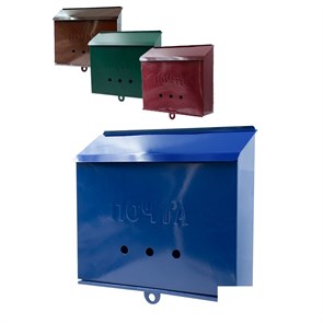 Почтовый ящик для частного дома металлический ПИСЬМО 4-е цвета SP-01786