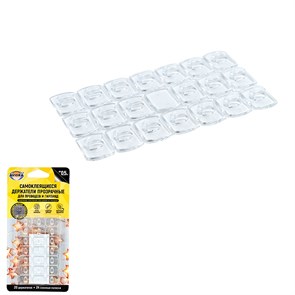 AVIORA Самоклеящиеся держатели для проводов и гирлянд 20шт прозрачные 302-202