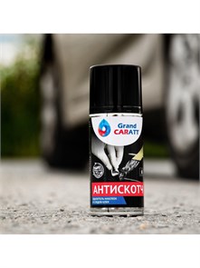 Grand Caratt Антискотч удалитель наклеек, следов клея и скотча, 210 мл, аэрозоль 4948637
