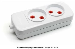 Сетевая колодка розеточная на 2 гн 10A РС-2 РС-2