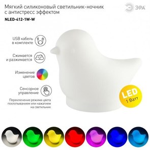ЭРА светильник-ночник NLED-412-1W-W белый NLED-412-1W-W
